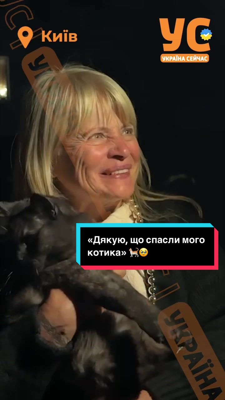 @УС: Україна Сейчас