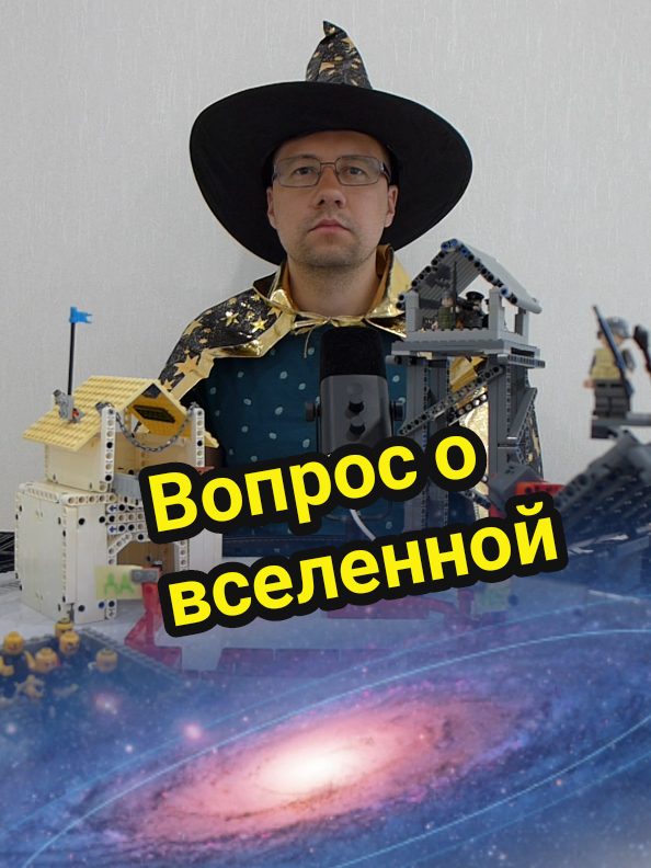 @Таракан-Оракул