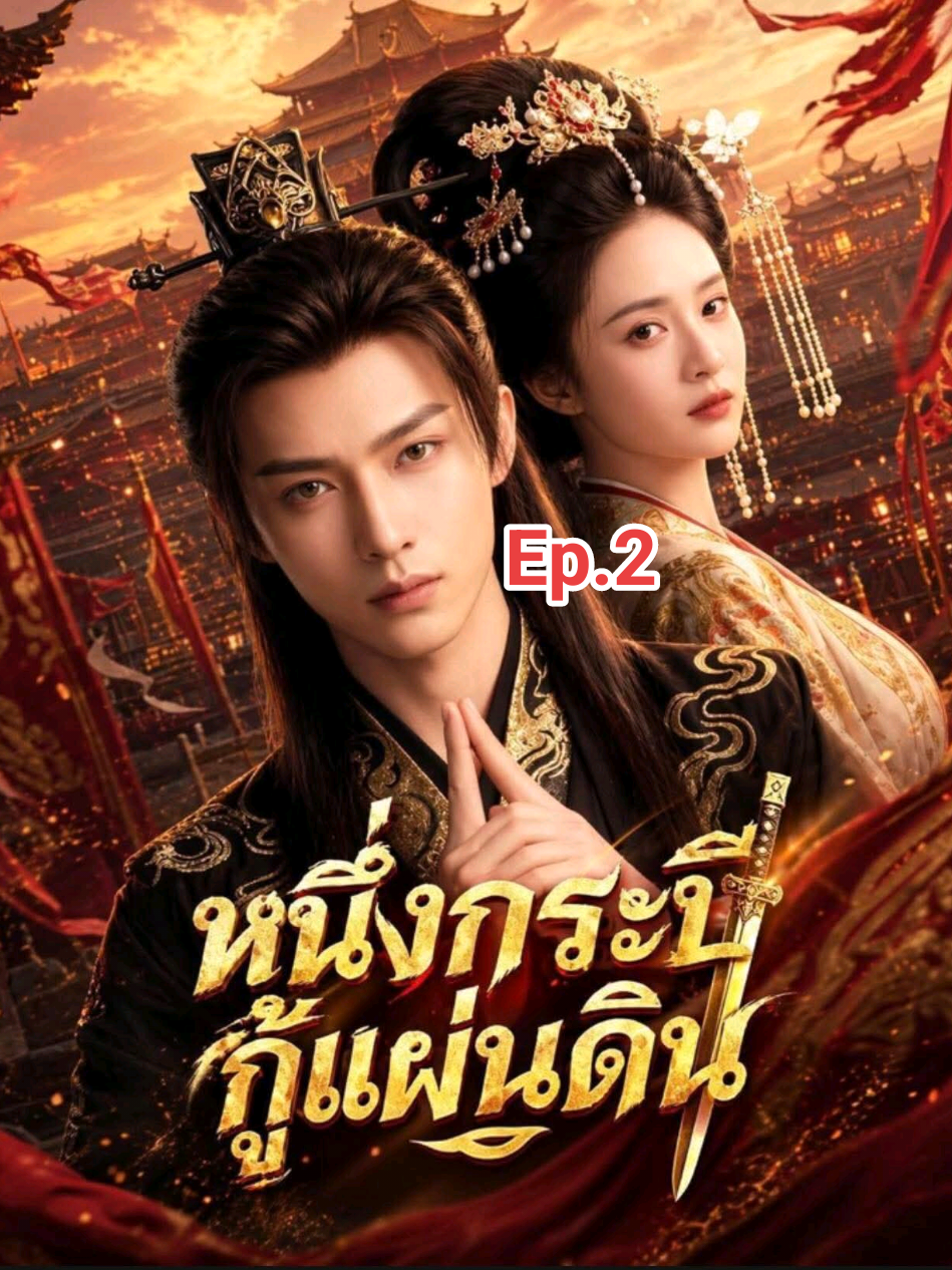 @คุ้มคลั่ง ซีรีย์ 🥀🥀