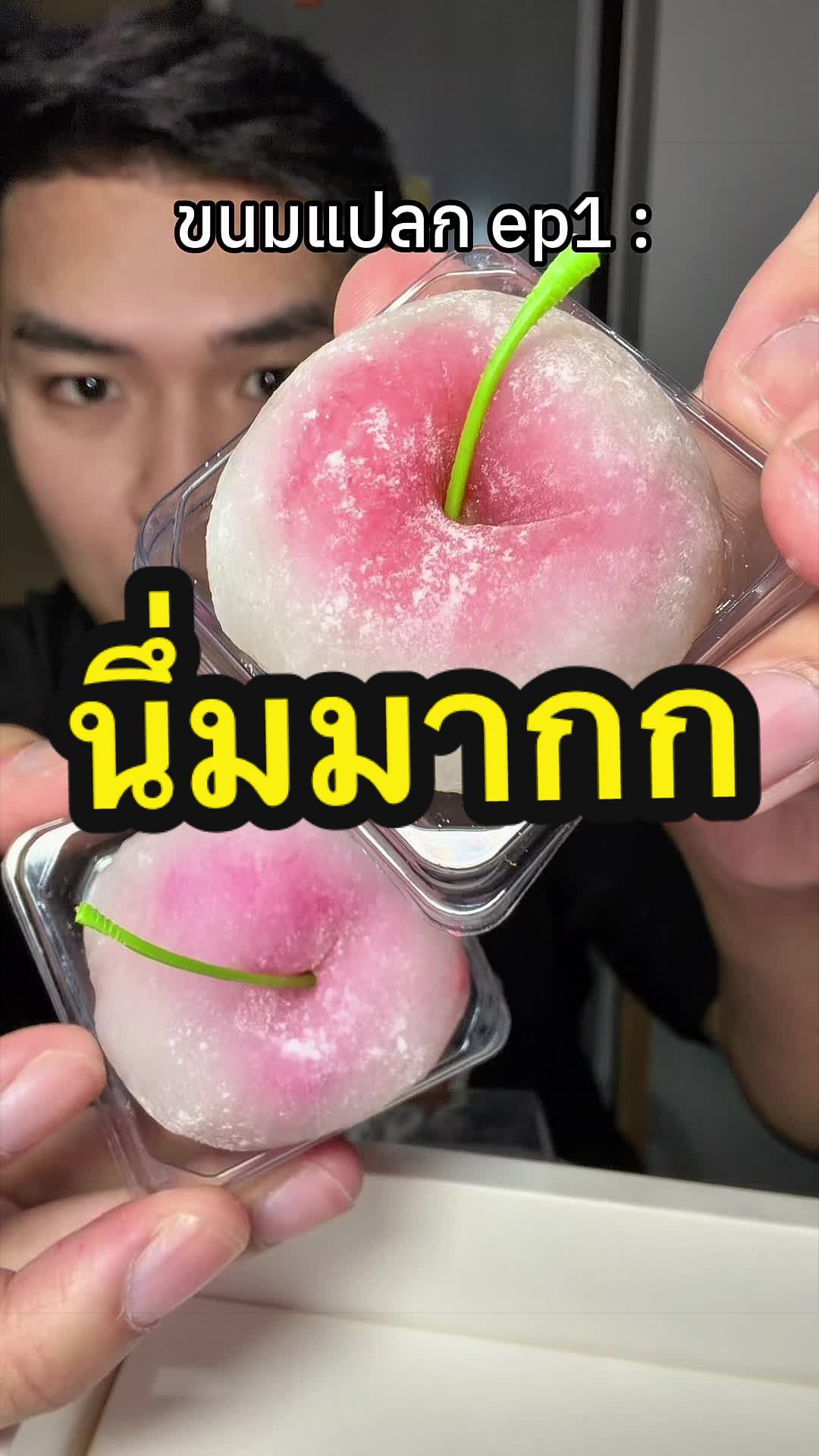 @น็อตฮังกี้ รีวิวแบบไม่อวย
