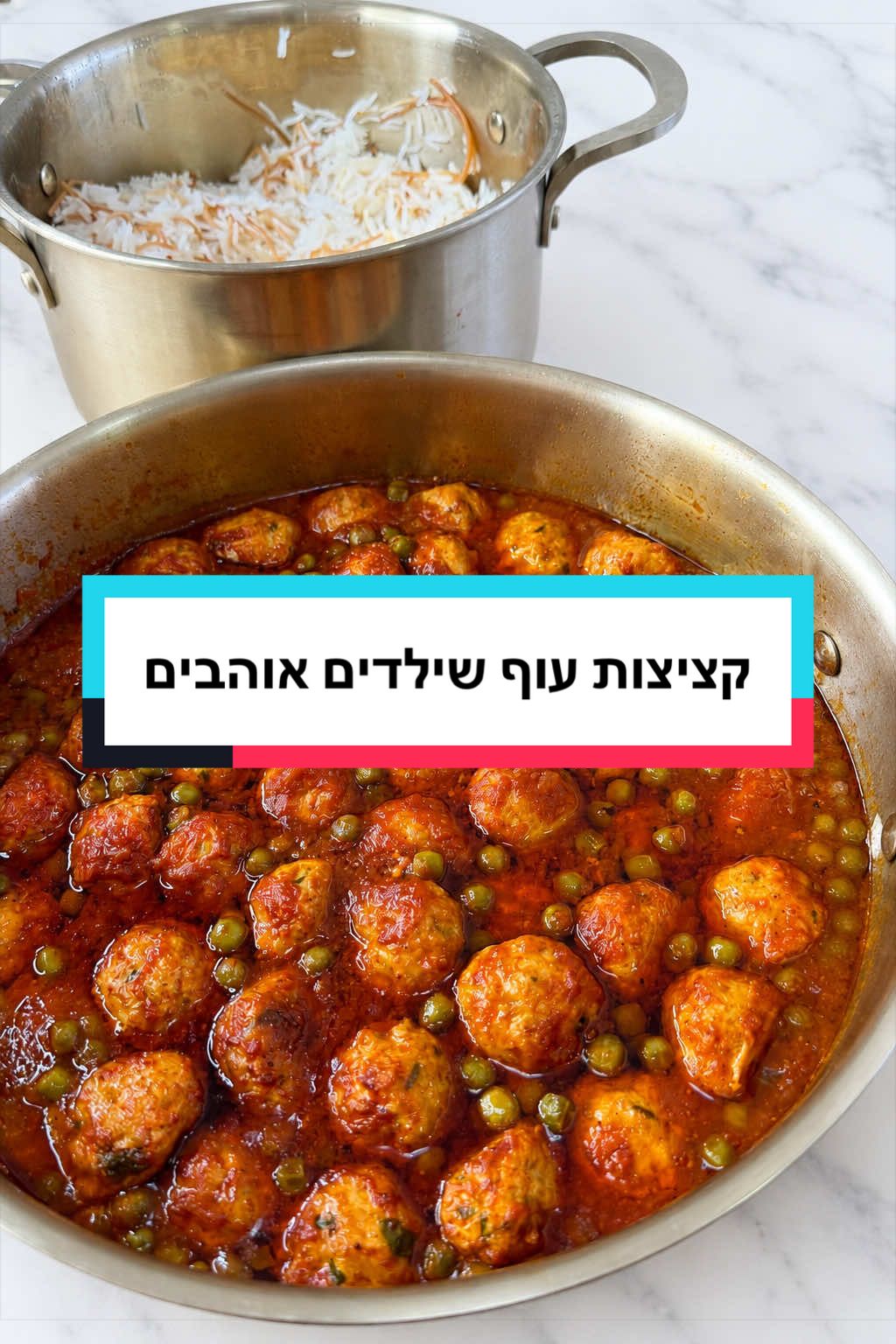 @פלפלת | הגר גבאי