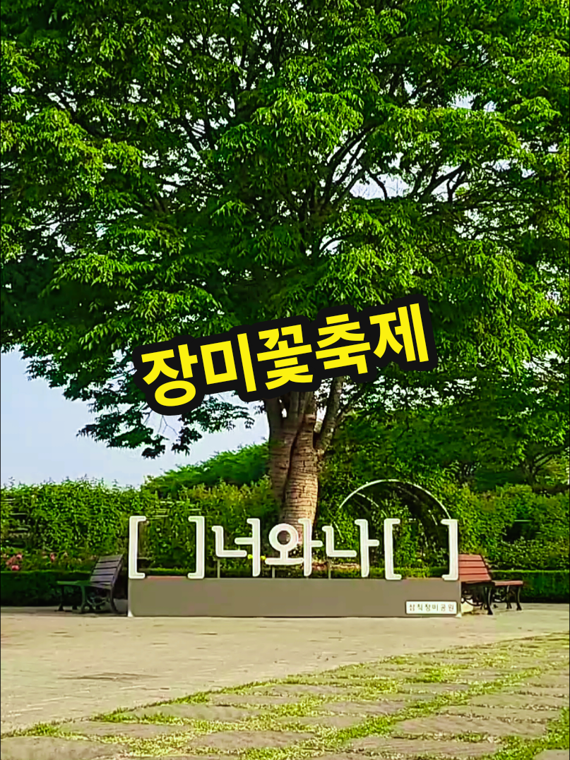 @๐herodonghae๐(ํ์ด๋ก๋ํด)