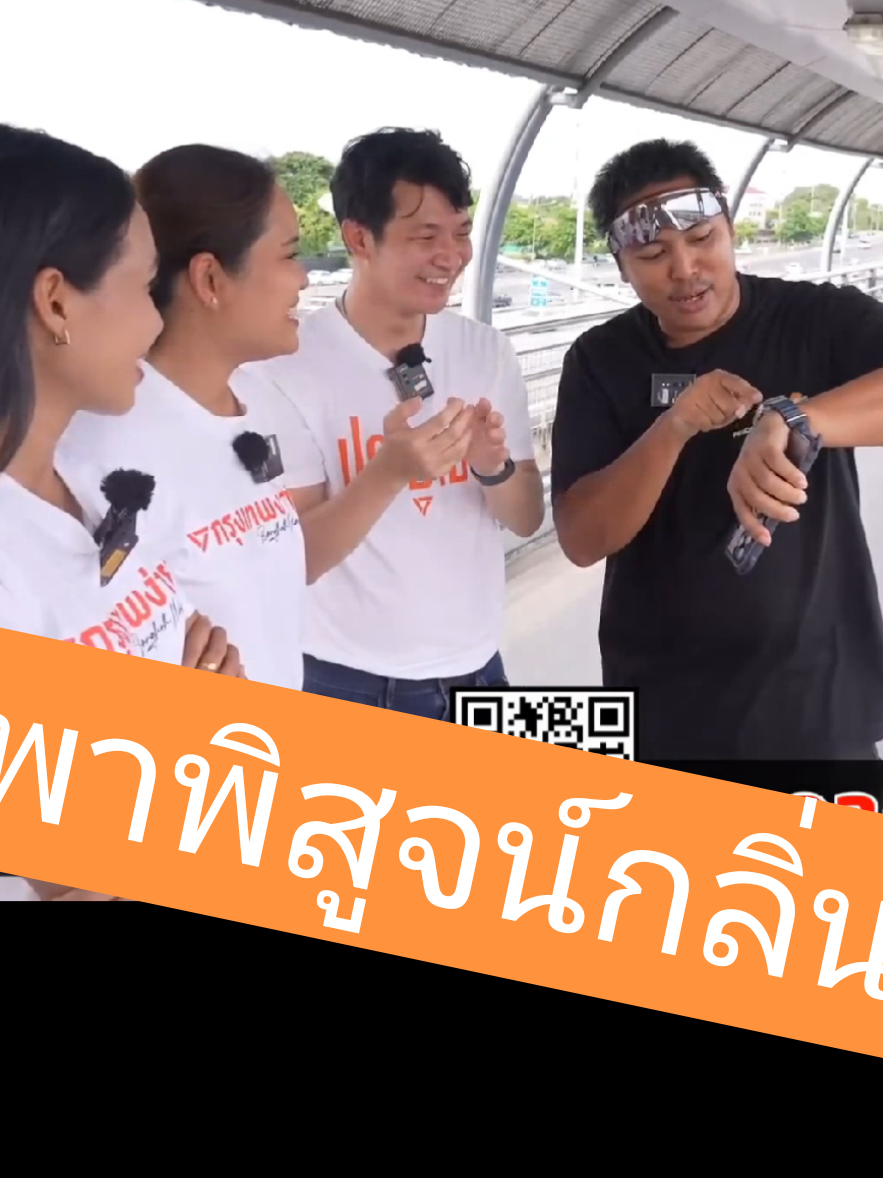 @ณัฐพงศ์ เปรมพูลสวัสดิ์ (คุง)