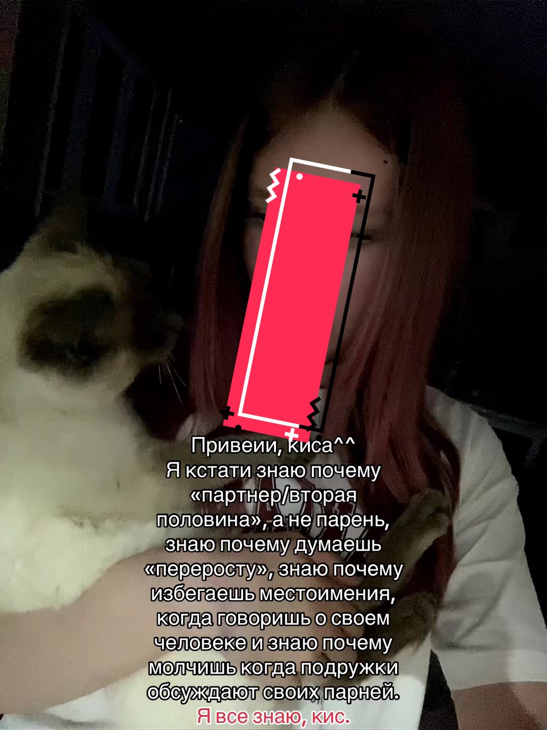 @мазь