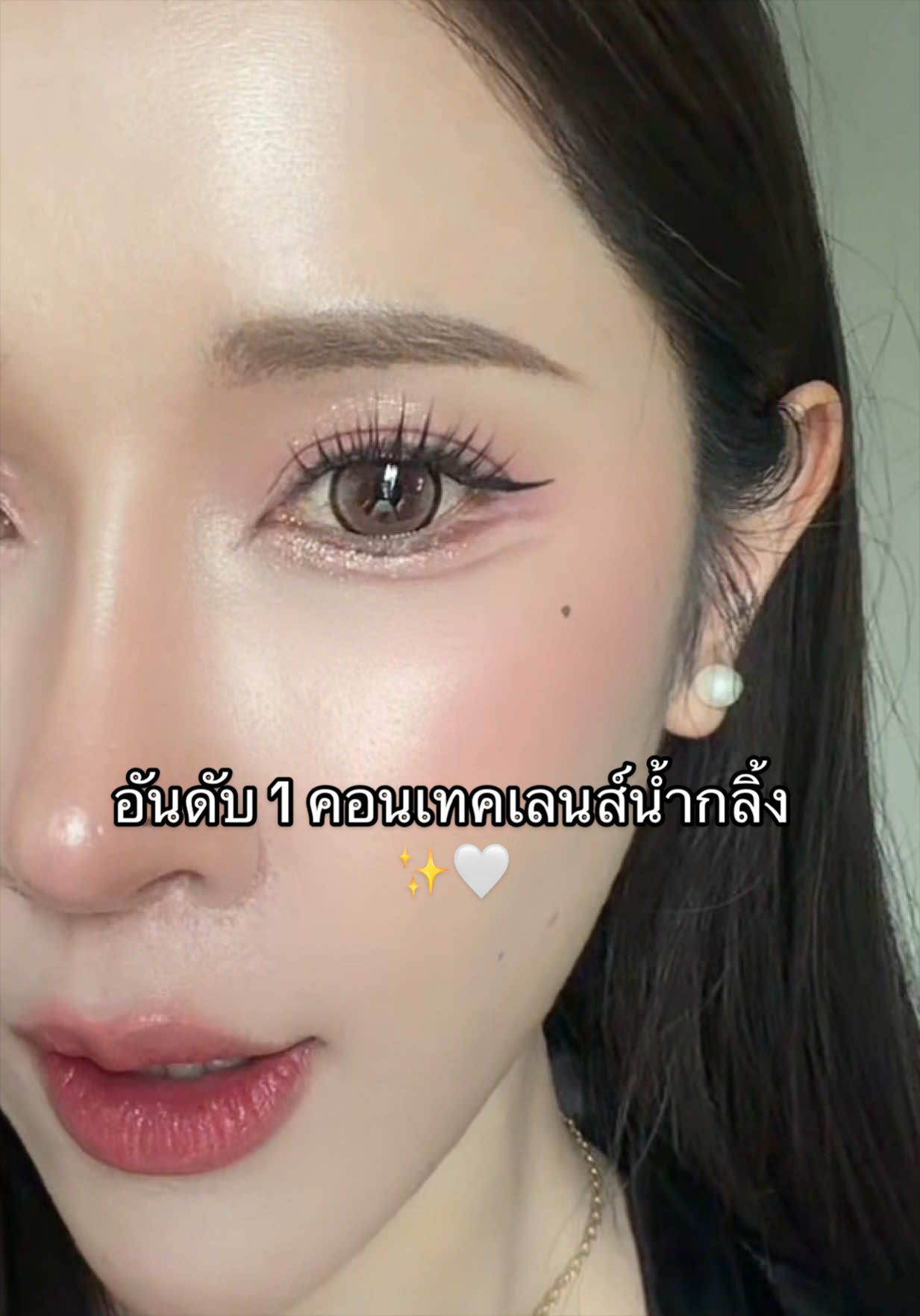 @Ktsaowalak