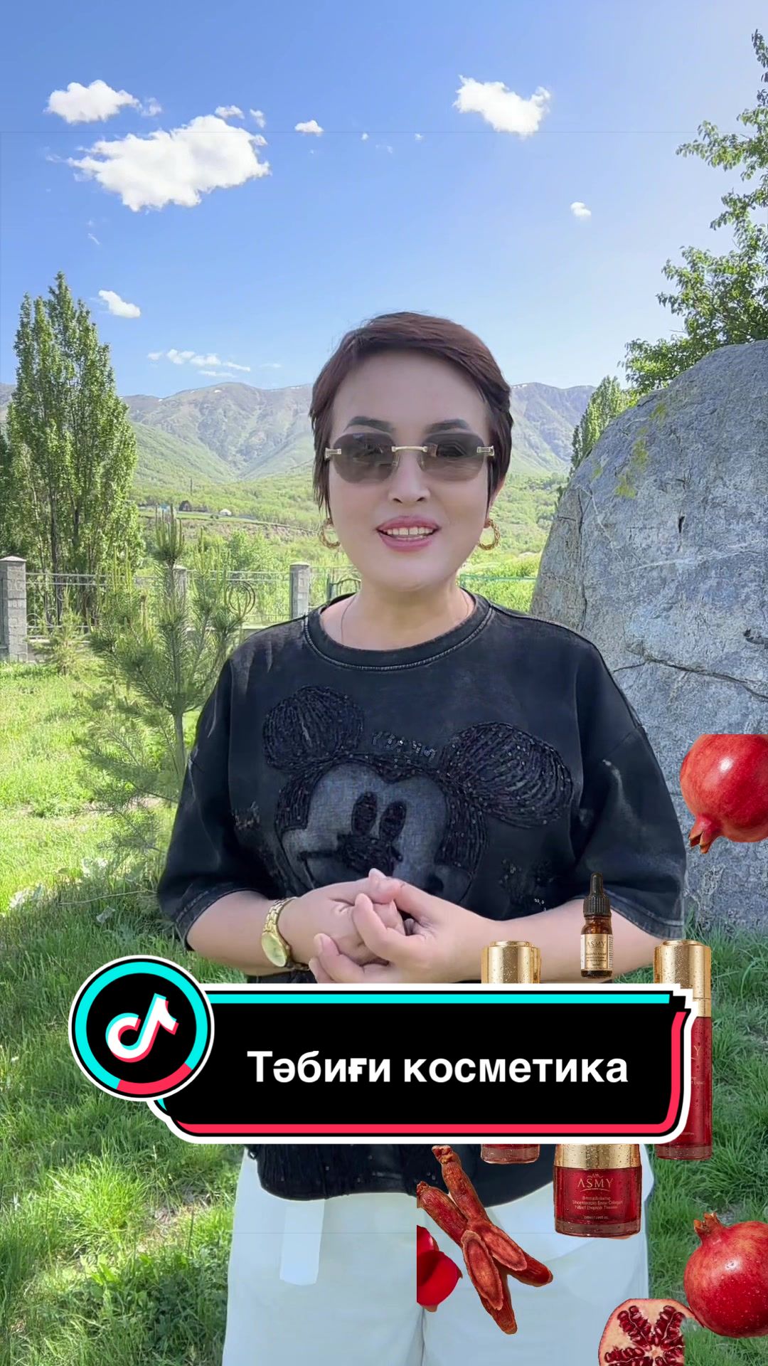@Жайна_косметика