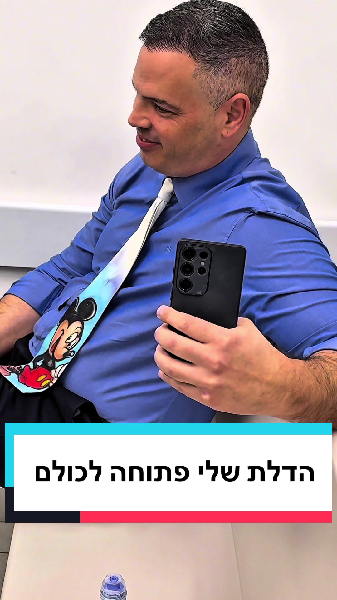 @נפגעי אלעד הדר