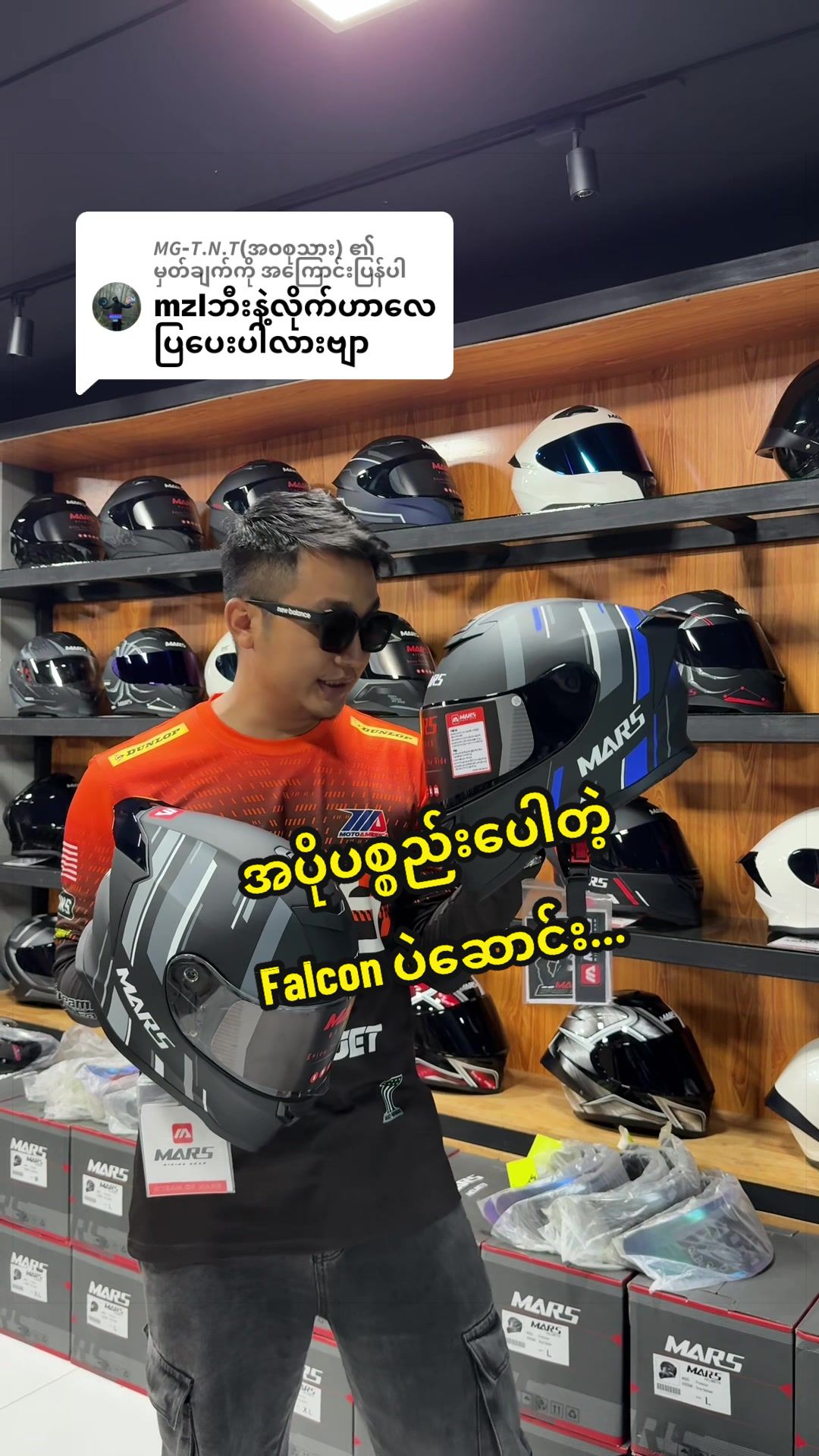 @YGN MOTO