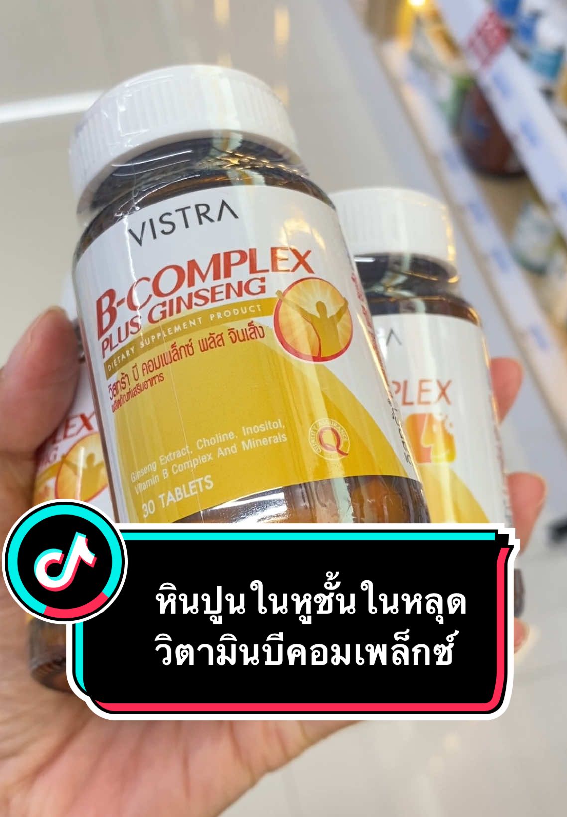 @ลานะน้ำในหูฯ