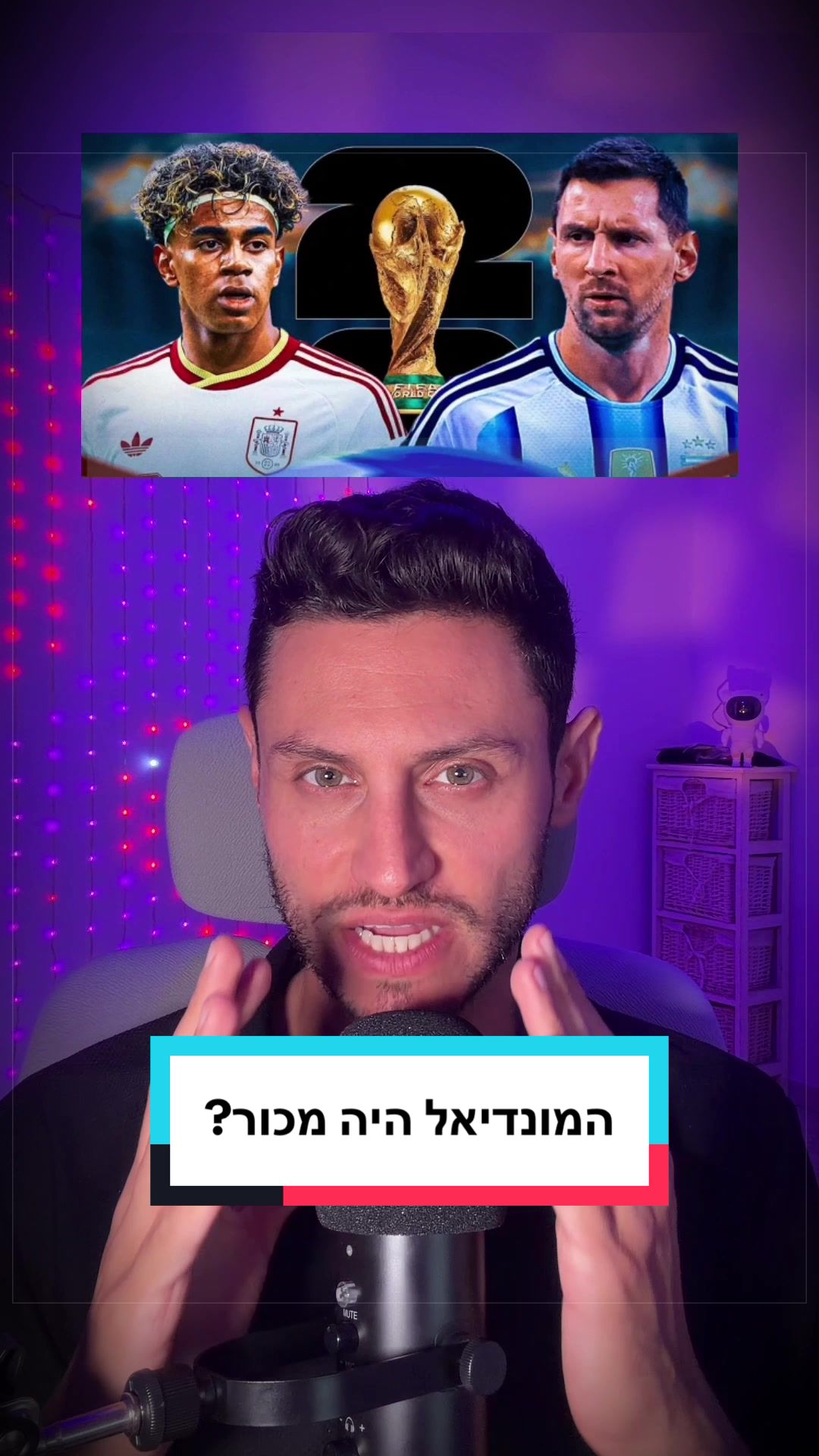 @איתי מרשל