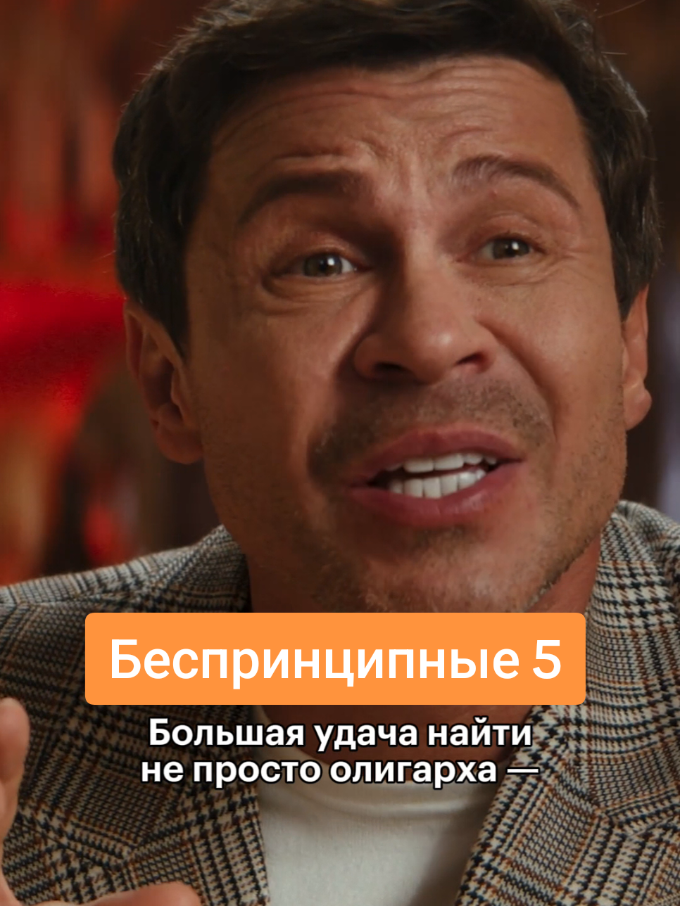 @Кинопоиск 🧡