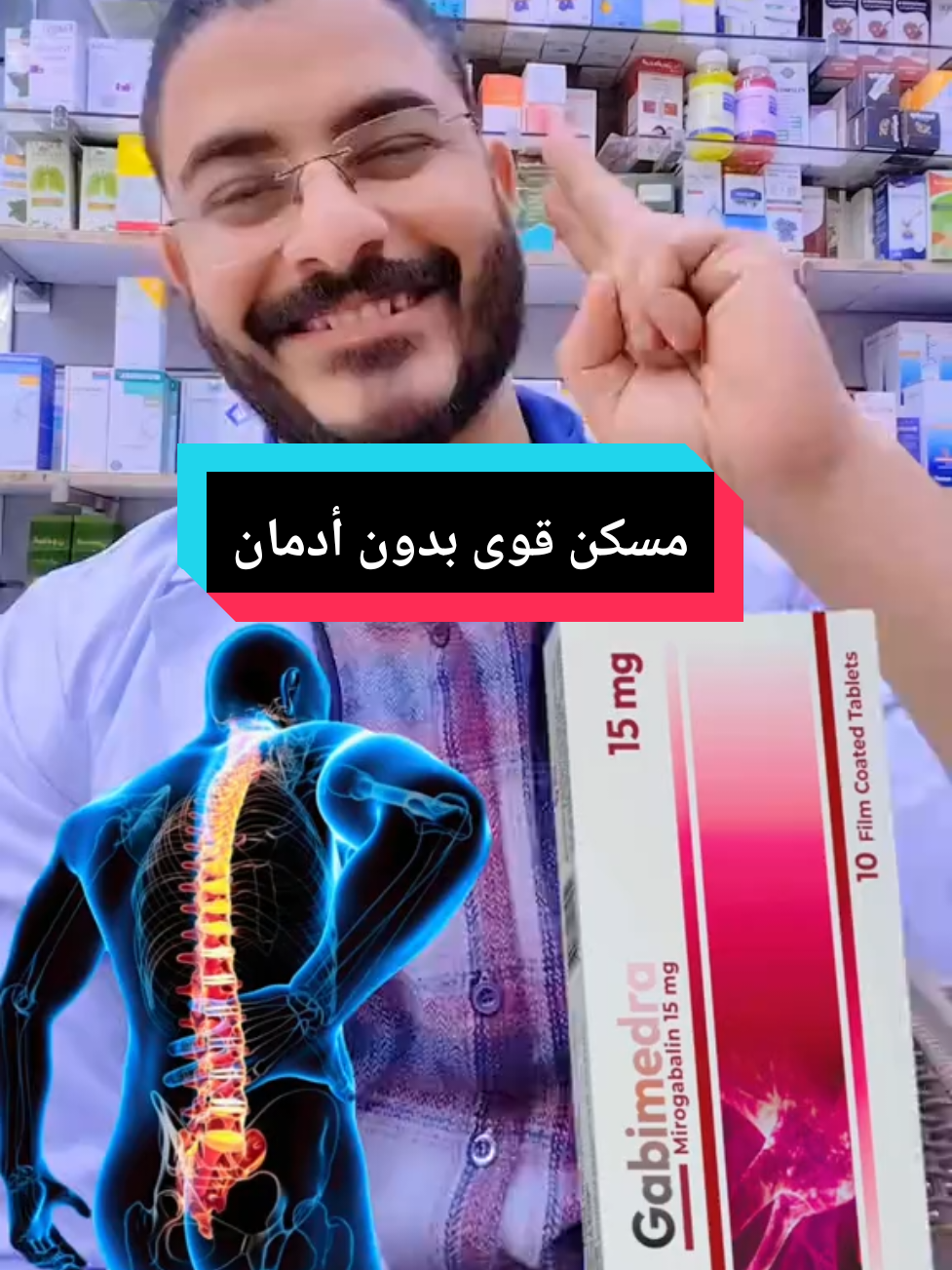 @dr/Mahmoud Saad🌻