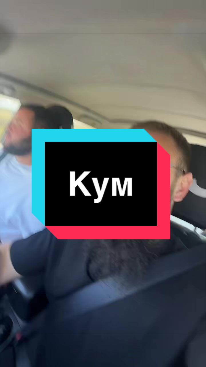 @Угнал Лифт