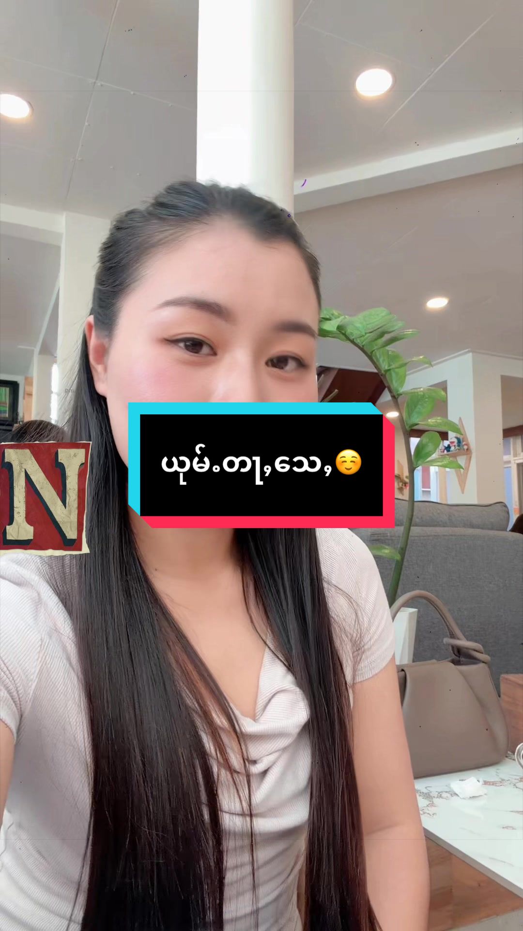 @Sam Poung đ¸á¸á˘ááşáááşá¸