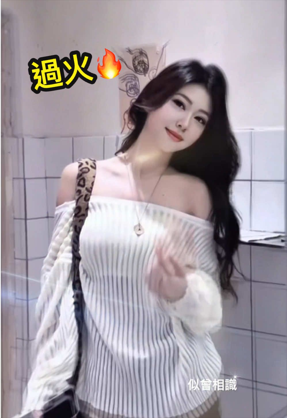 @꧁💫似曾相識💫꧂