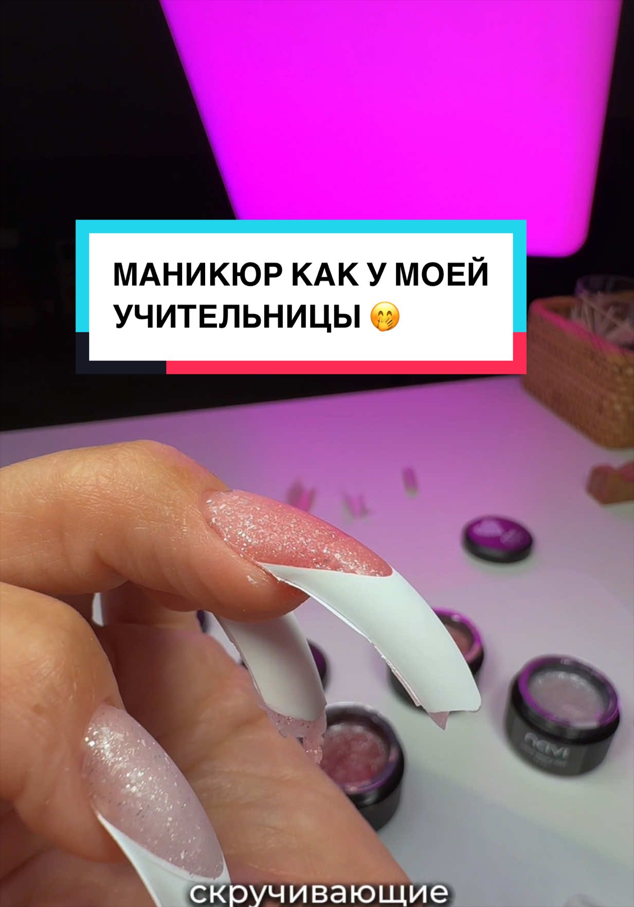 @❤️Про маник тут 👉🏽