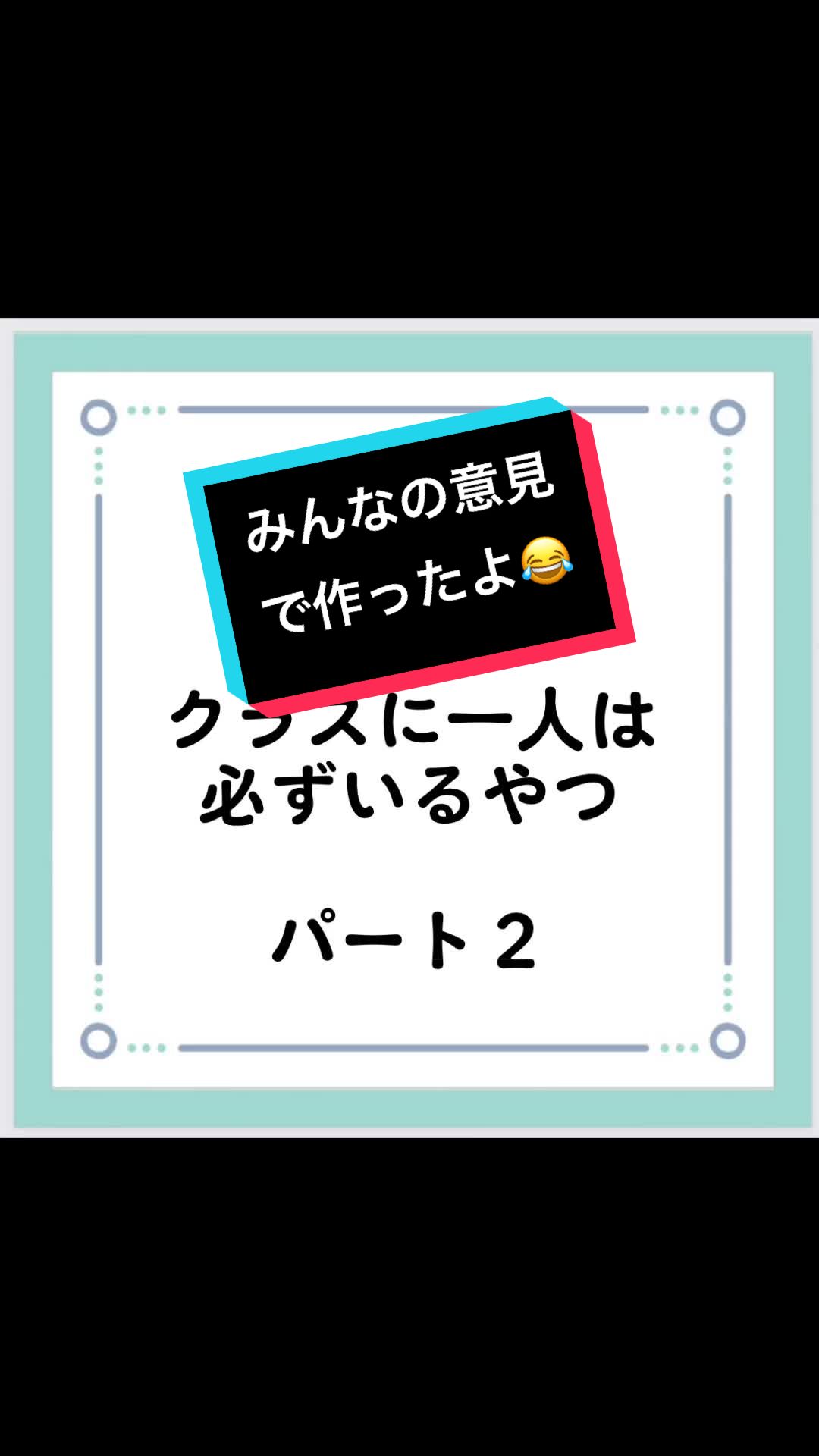@学生恋愛あるある(恋愛相談乗れます)