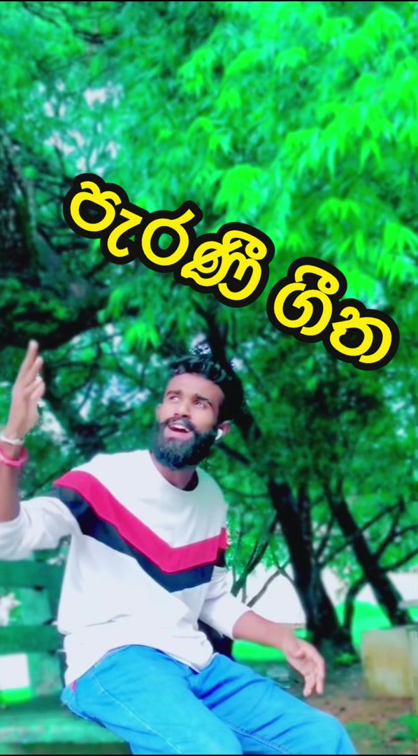@Thamesh