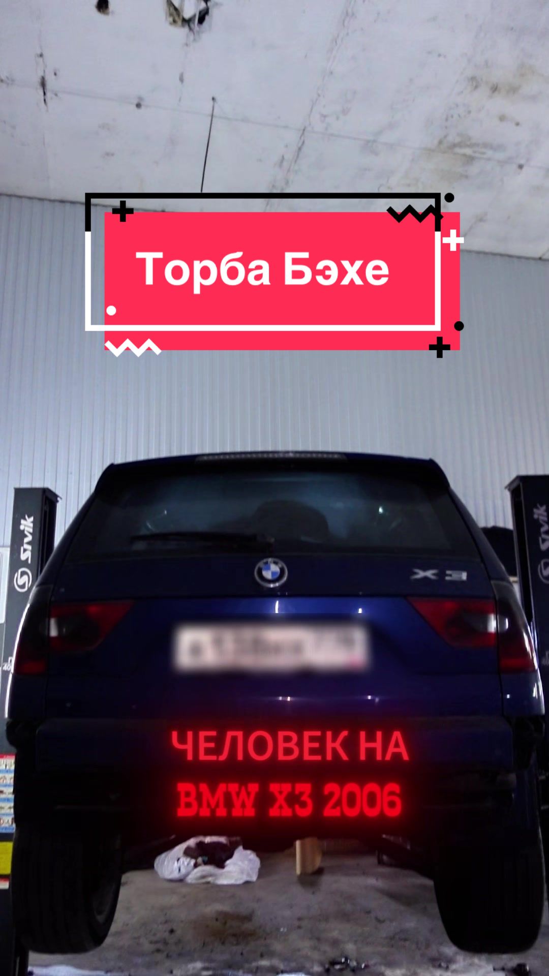 @Пегас-авто Витебск