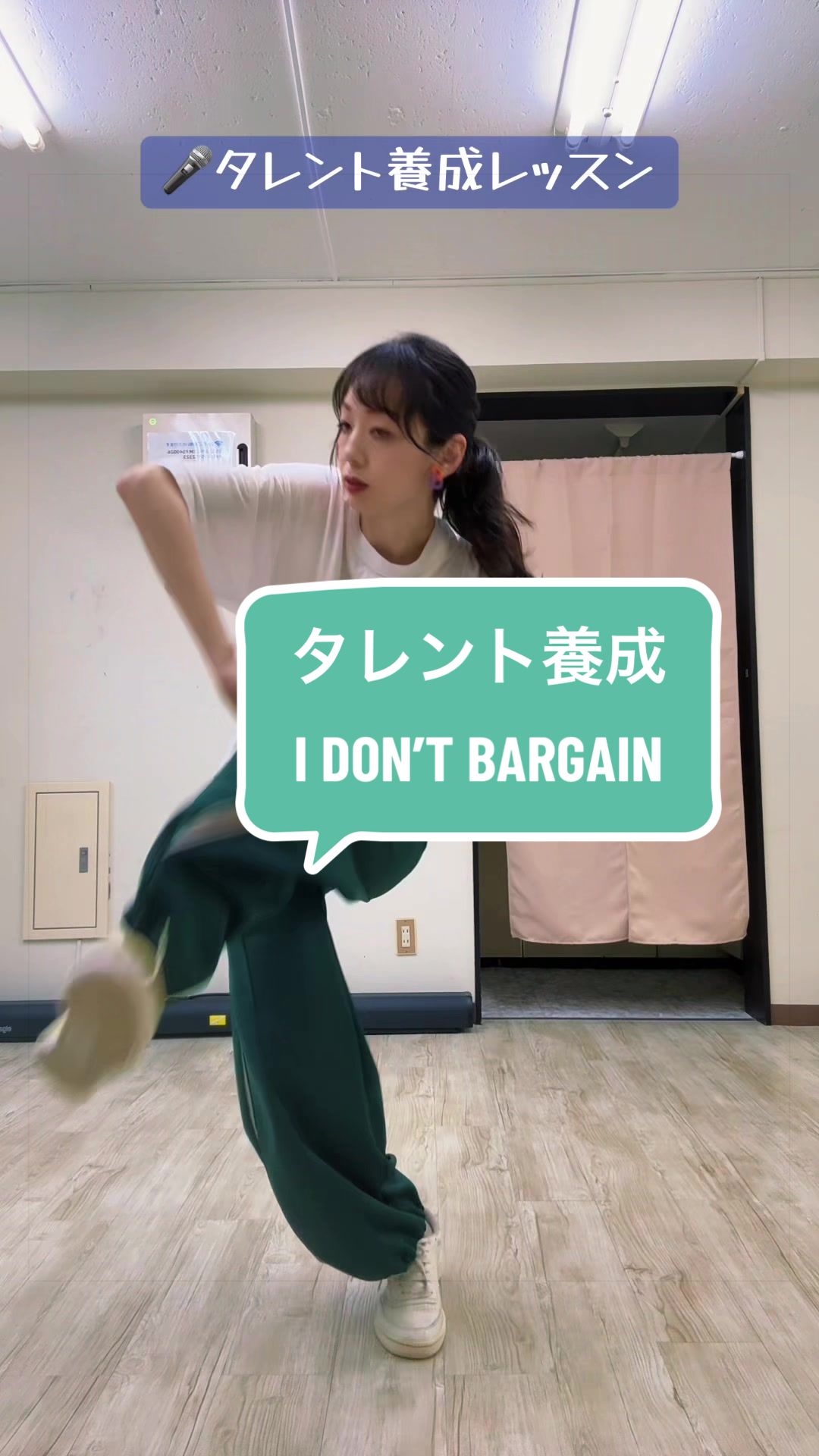 @ゆうダンスアトリエ