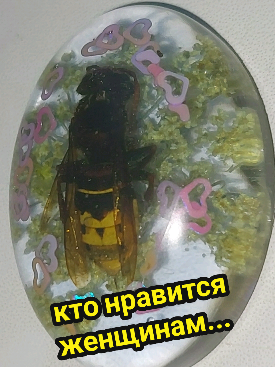@Рыся✔️🇧🇾