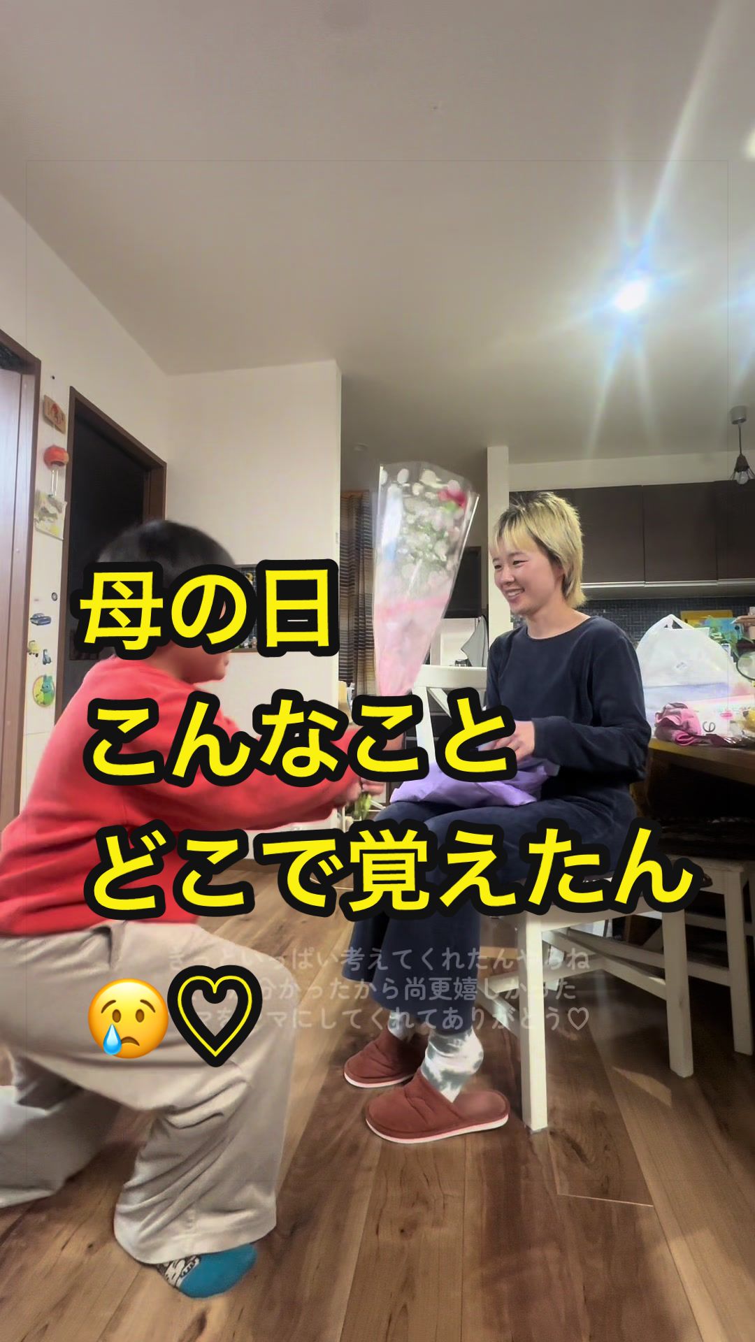 @どどず
