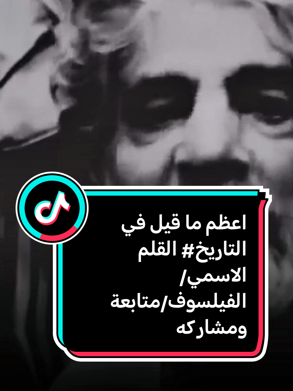 @عابر سبيل