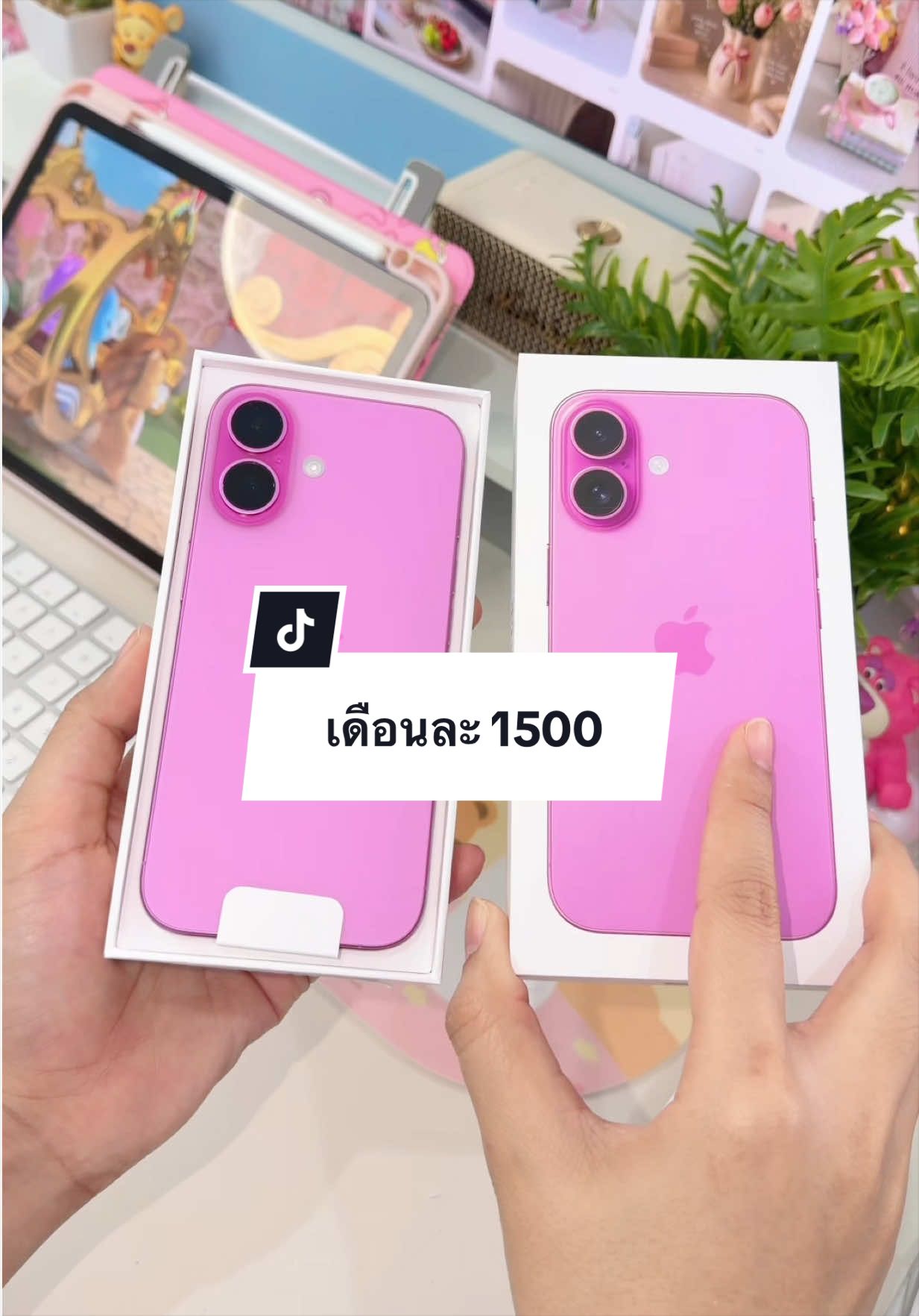 @แอมทอยช็อปโคราช