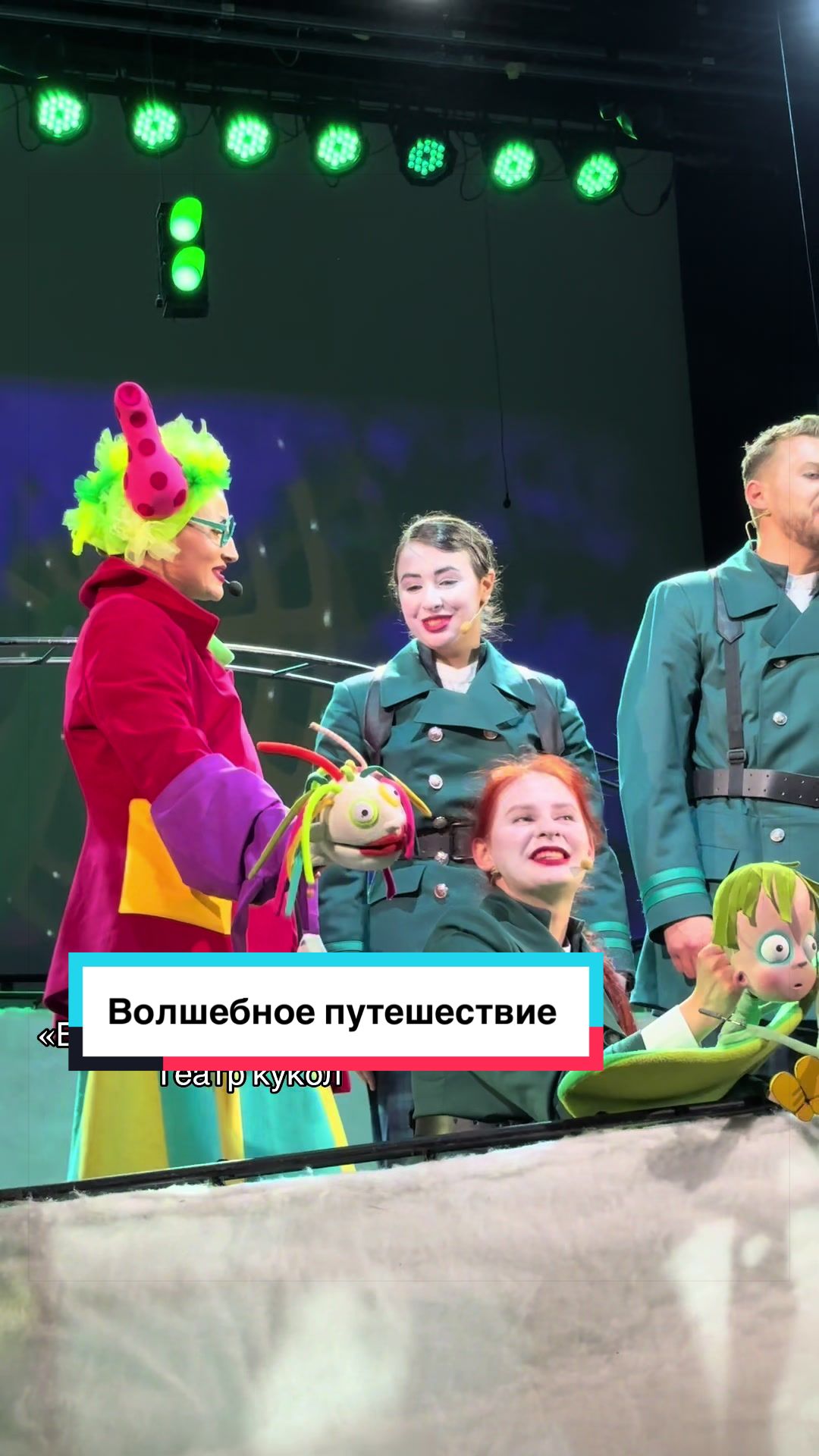 @Анна Крупина