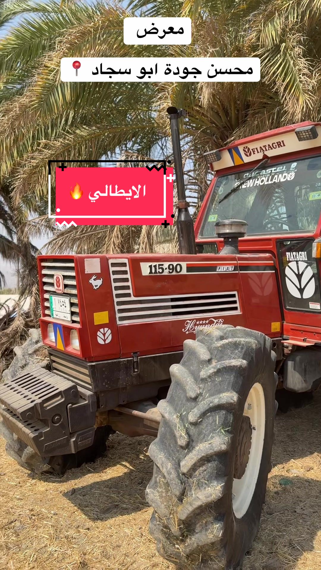 @﮼علي،آلجوده🔥🫀