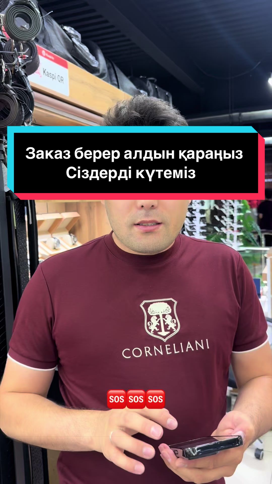@Часы НұрАдин