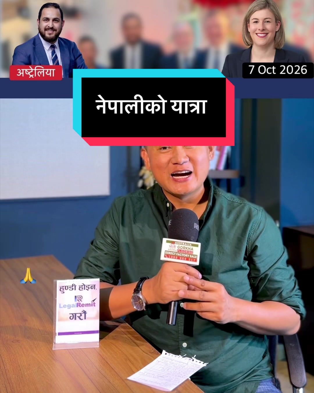 @NepalTube