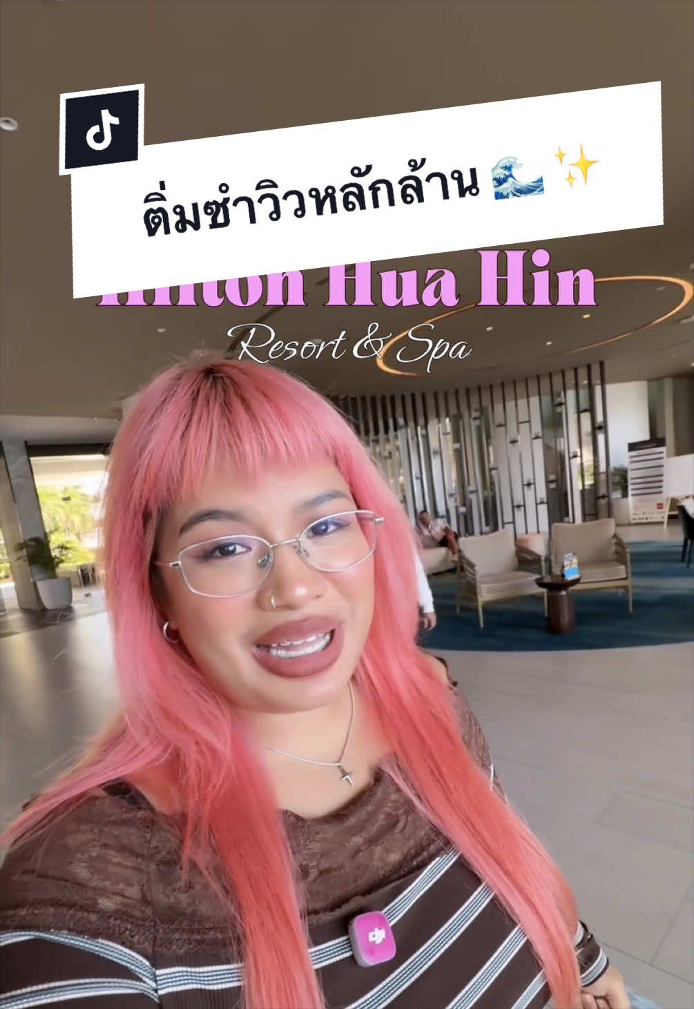 @พ่อเรียกน้องอาย