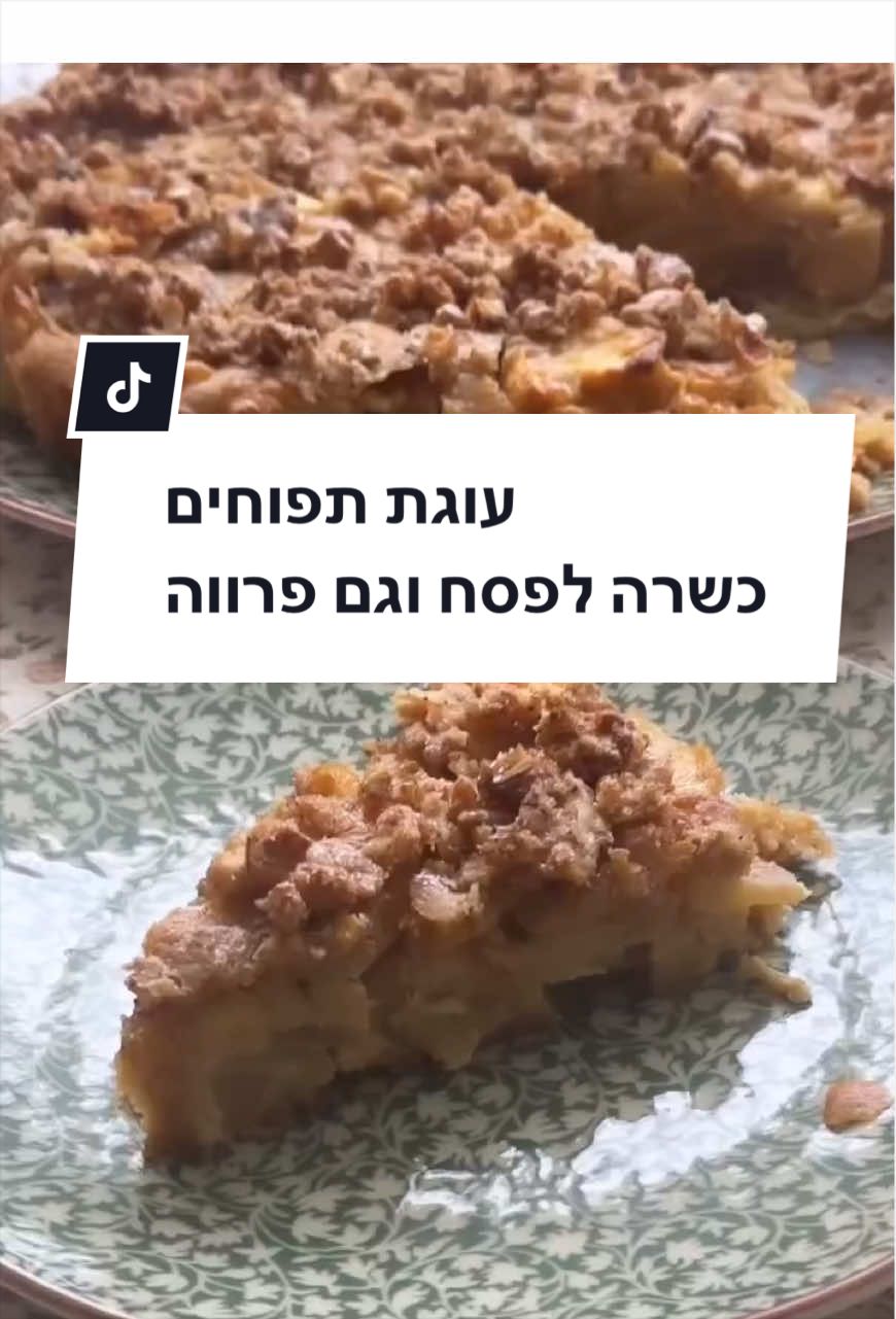 @Liza Panelim לייזה פאנלים