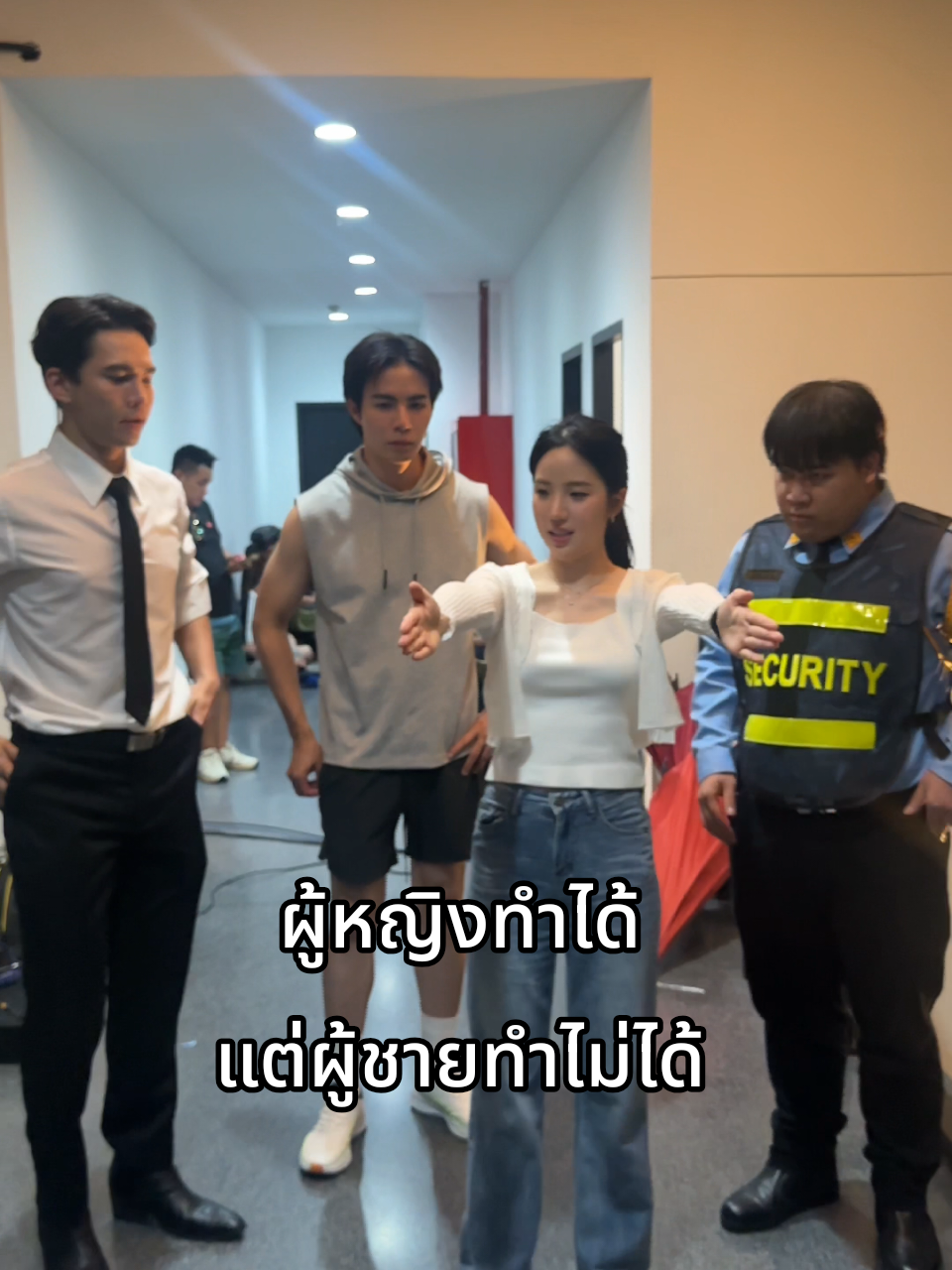 @คู่มือเตรียมดัง