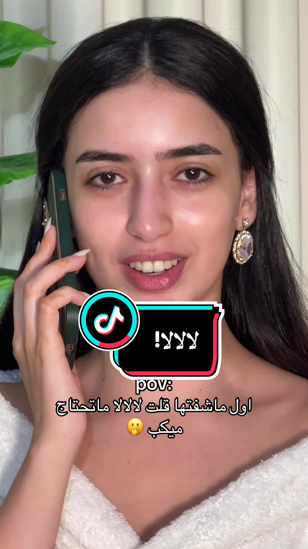 @احلام ارتست ✨🇦🇪