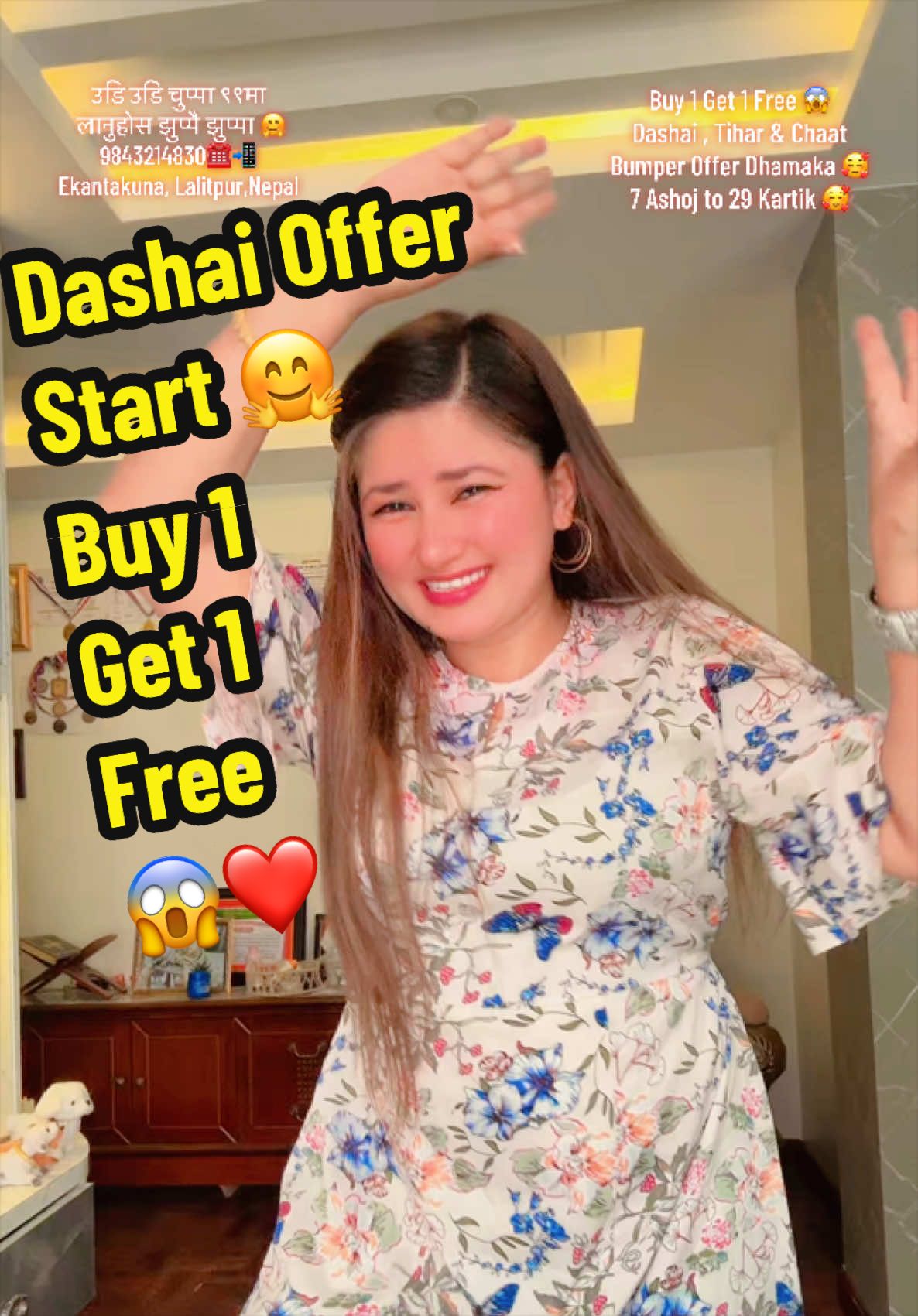 @Udi Udi ChuppaЁЯШШAlina Baskota
