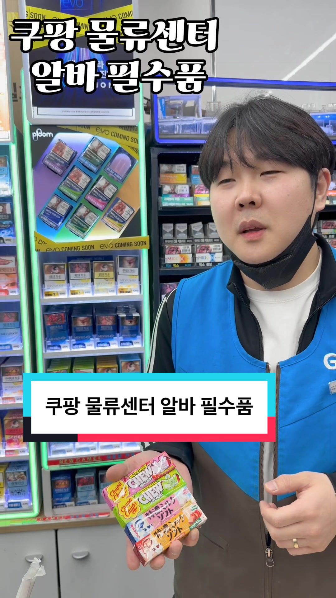 @Convenience store 24hour