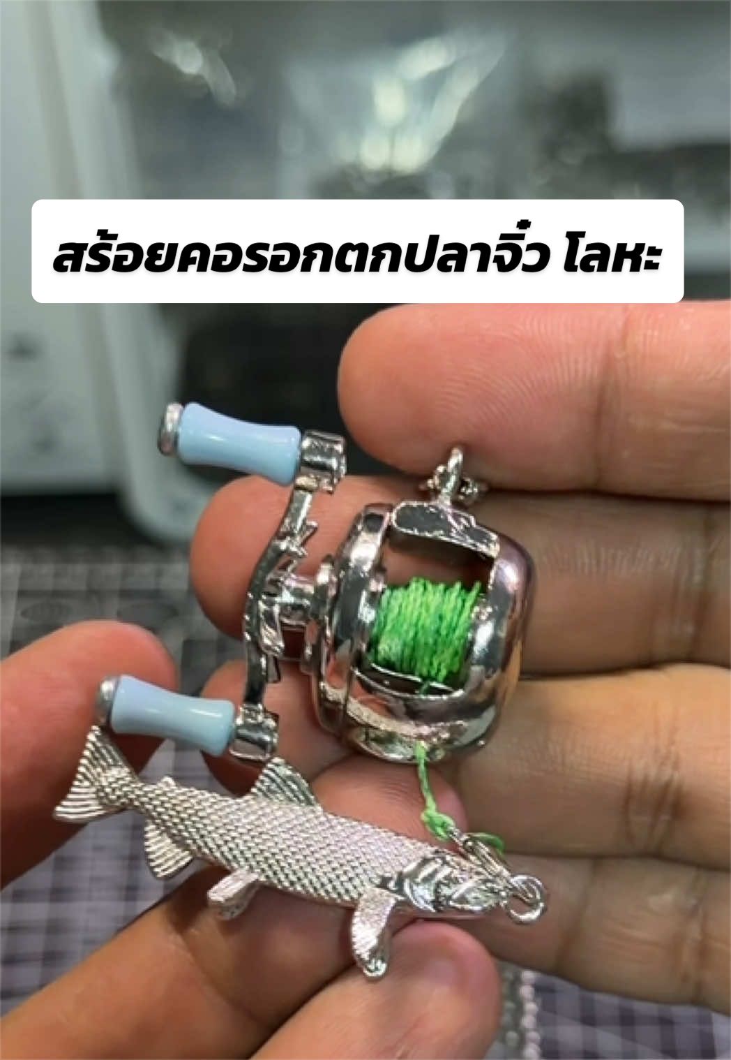 @น้ากอล์ฟ fishing ชอบแต่งรถ