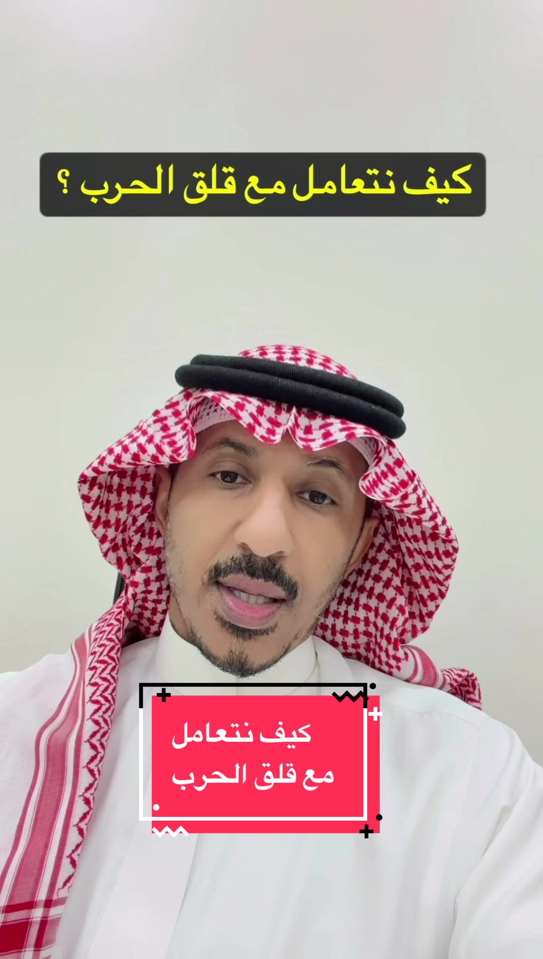 @د.محمدالمقهوي