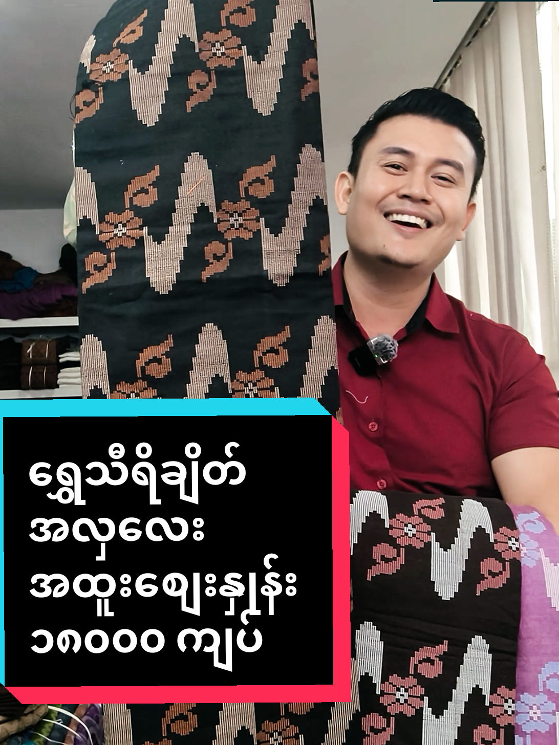 @ယက္ကန်းစင် - Yat Kann Sin