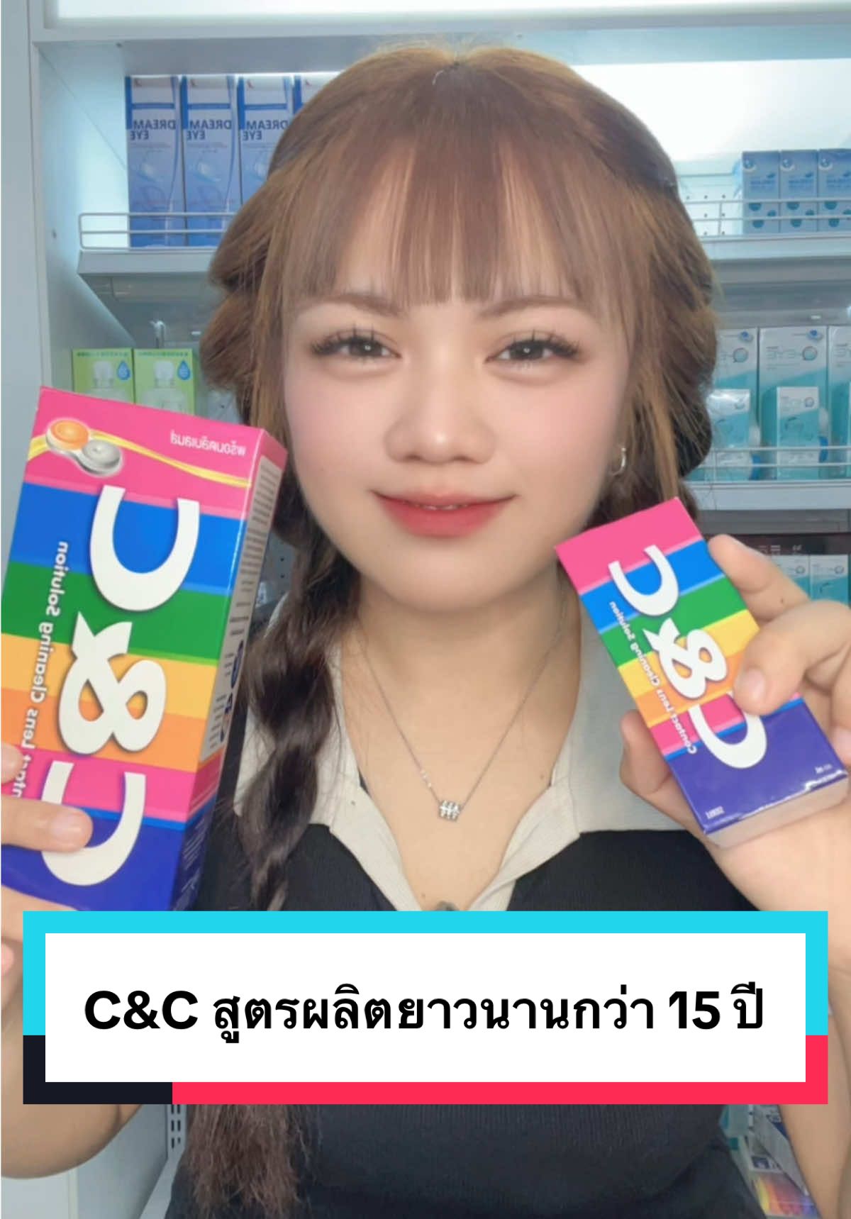 @พี่จอยขายส่ง