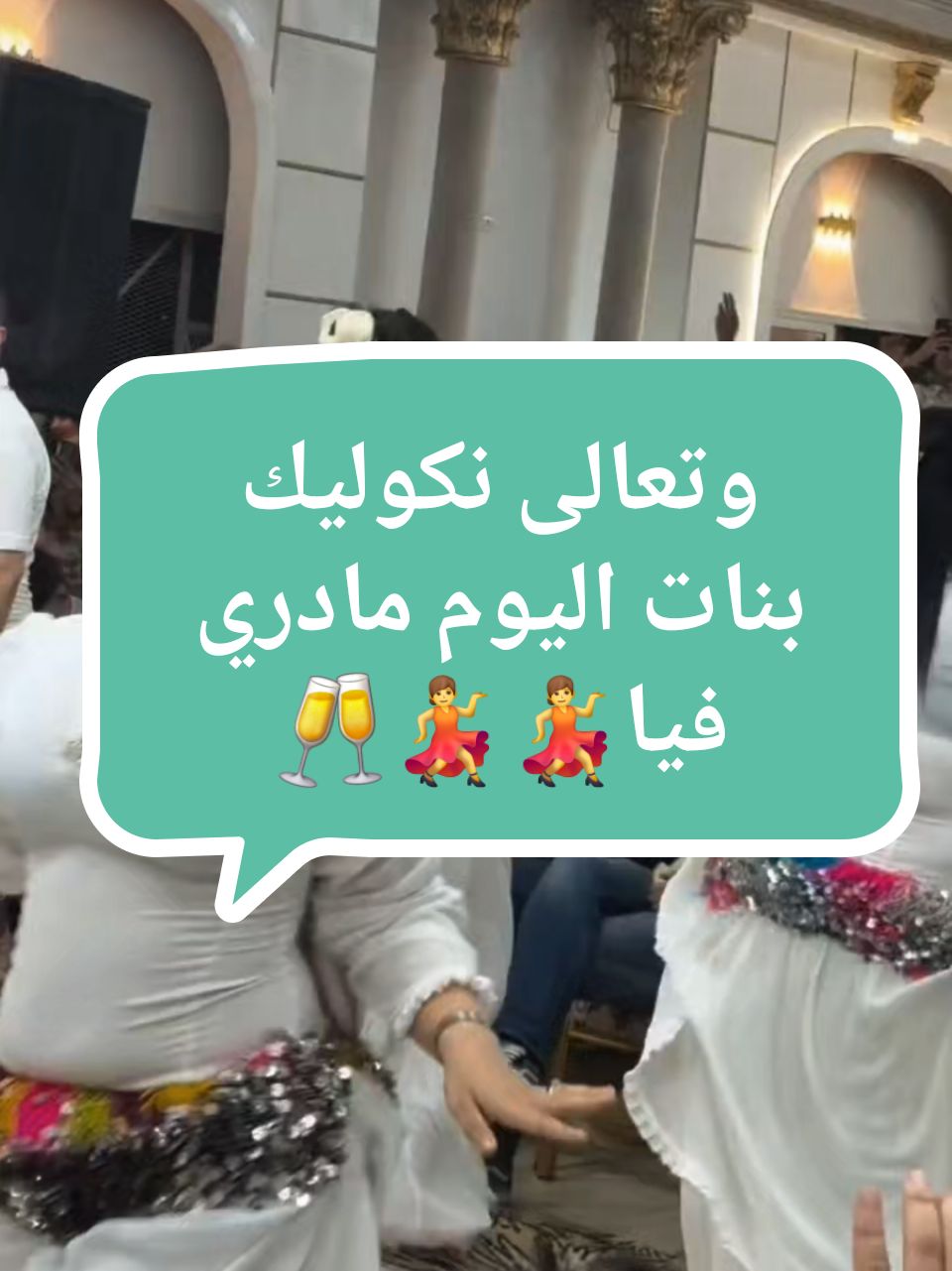 @Mohamed casa