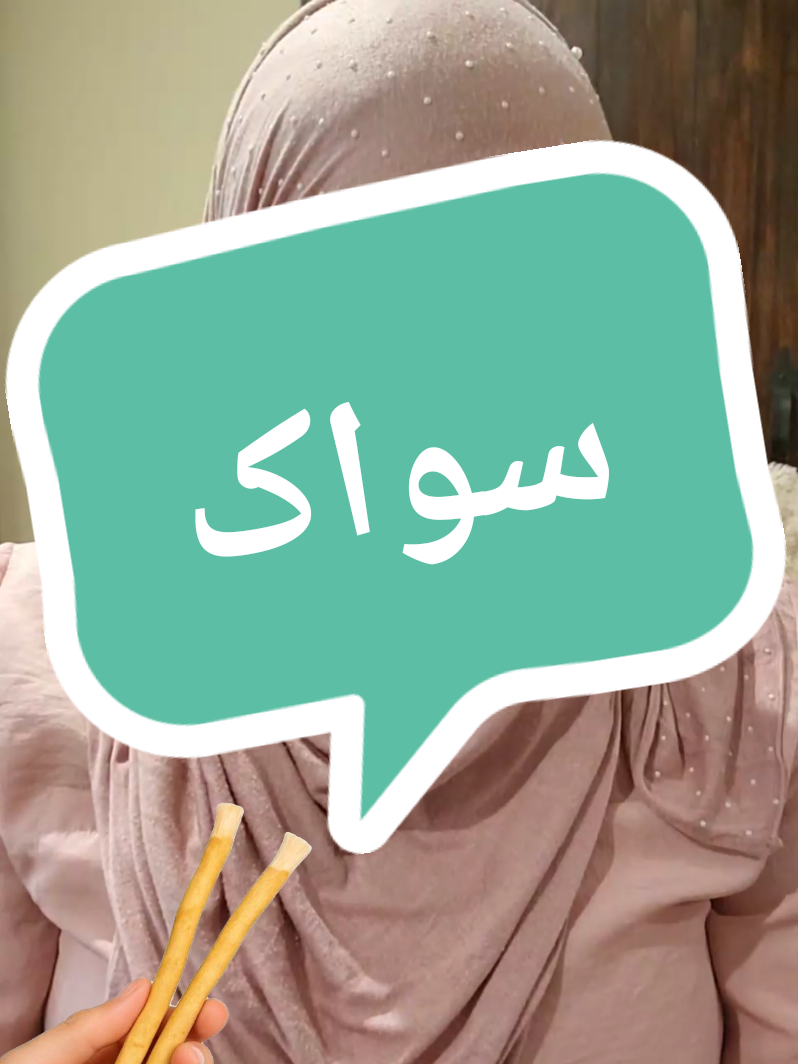 @Joanne جوان جەباری
