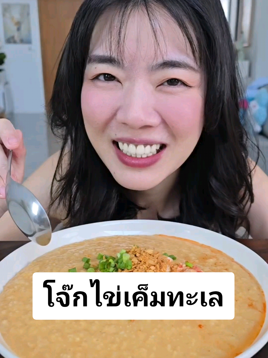 @มี๊บิ๊วอีทแหลก