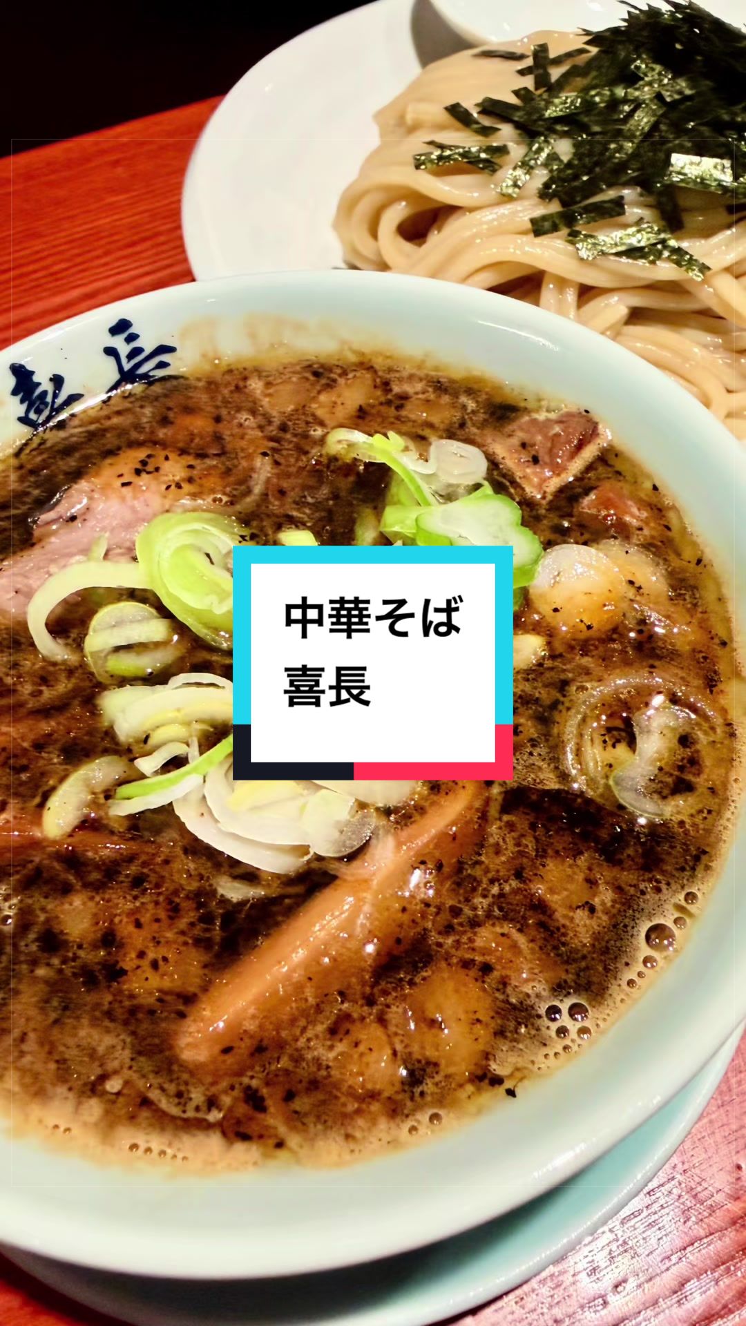@ramen_tiktok_japan