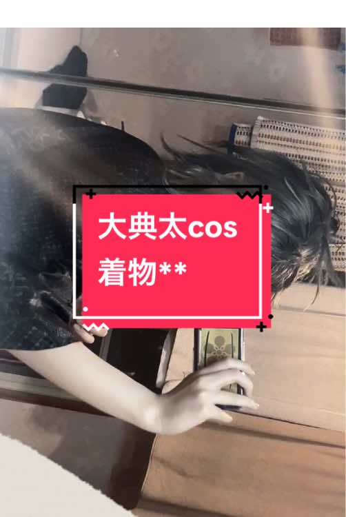 @廃ゲ衛侍