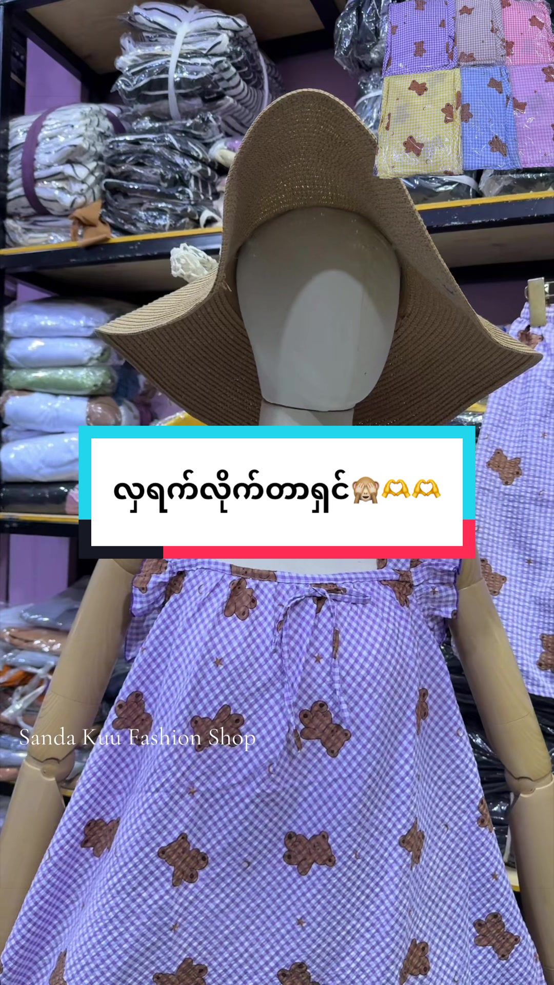 @sandakuu Monywa 09977829574