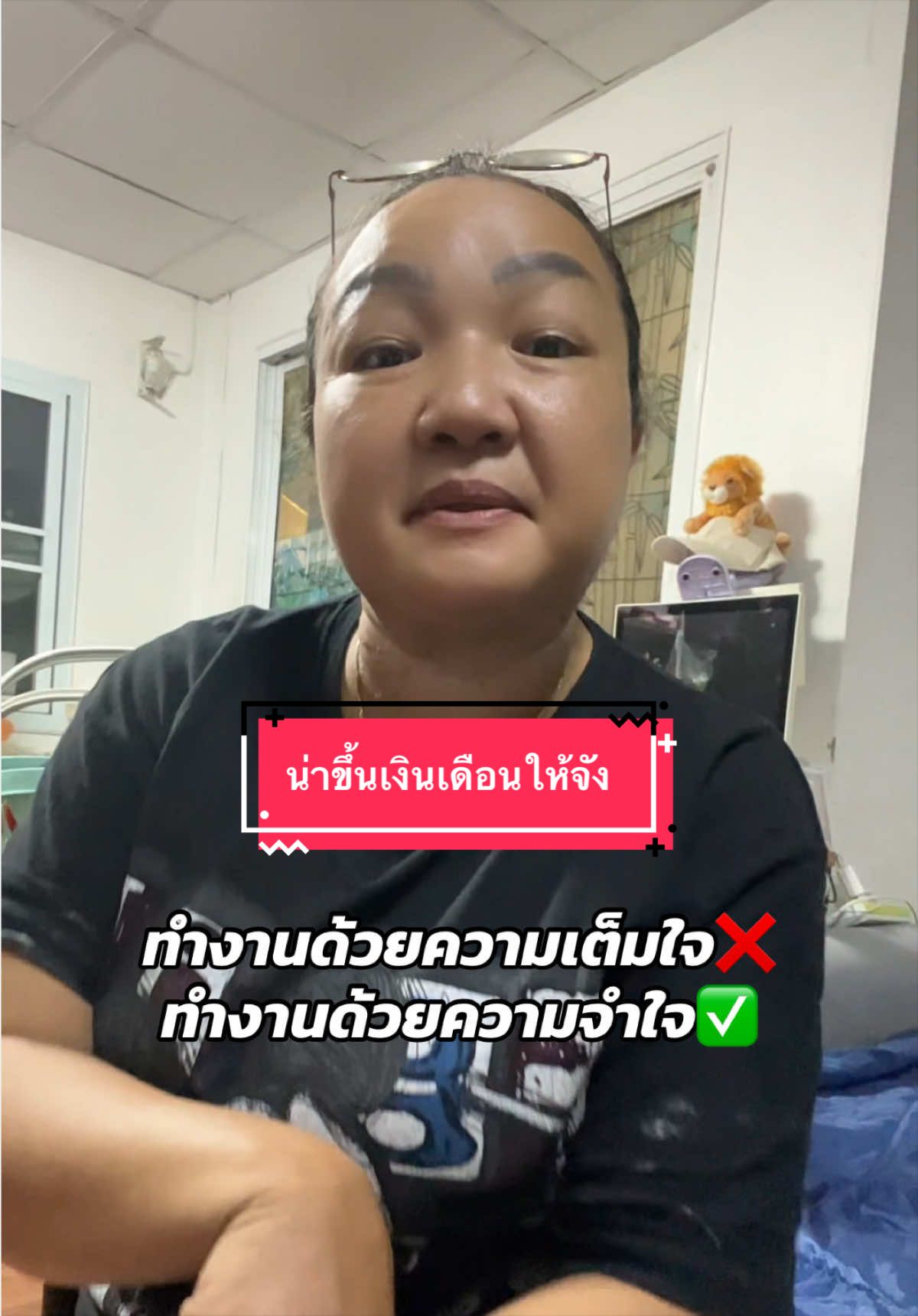 @ธิดา ค้าส่ง88