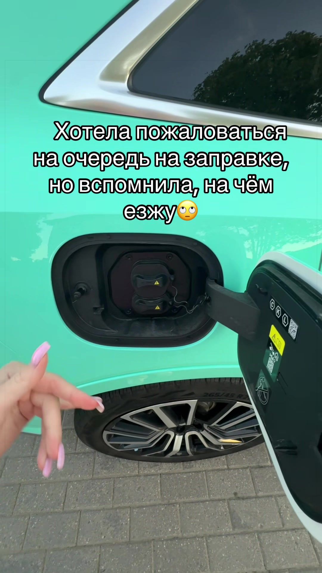 @Викусик